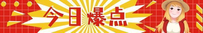 轻松一刻:女人喜欢看腹肌,男人喜欢看什么? 轻松一刻:女人喜欢看腹肌,男人喜欢看什么?