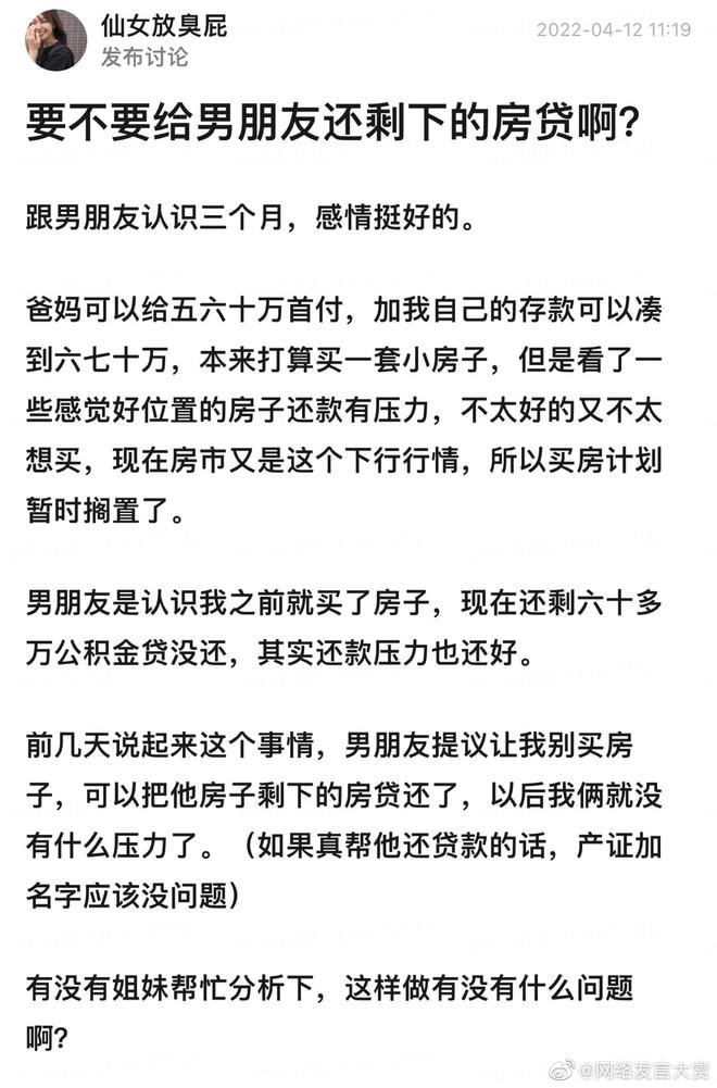 轻松一刻:女人喜欢看腹肌,男人喜欢看什么? 轻松一刻:女人喜欢看腹肌,男人喜欢看什么?