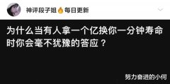 “人在广东已经嫖到失联...”你是这么理解这首歌的吗？