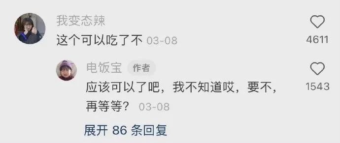 神图:你是不是以为自己很可爱? 神图:你是不是以为自己很可爱?