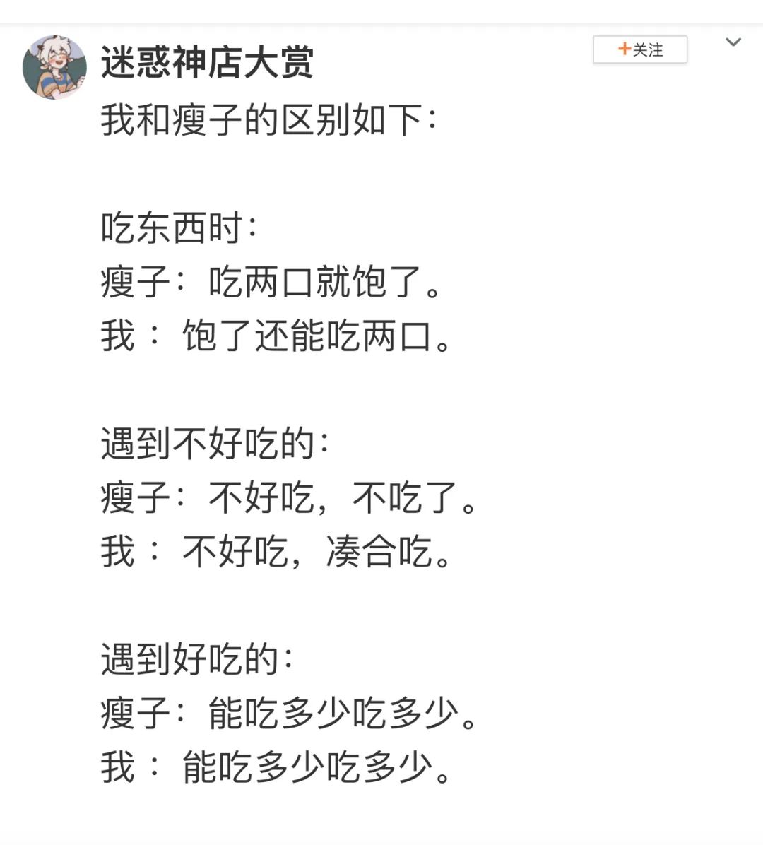 神图:你是不是以为自己很可爱? 神图:你是不是以为自己很可爱?