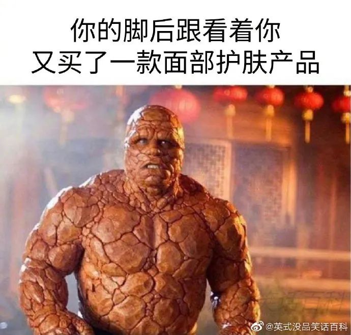 神图:你是不是以为自己很可爱? 神图:你是不是以为自己很可爱?