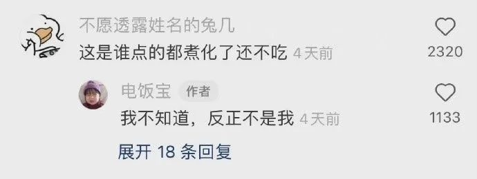 神图:你是不是以为自己很可爱? 神图:你是不是以为自己很可爱?