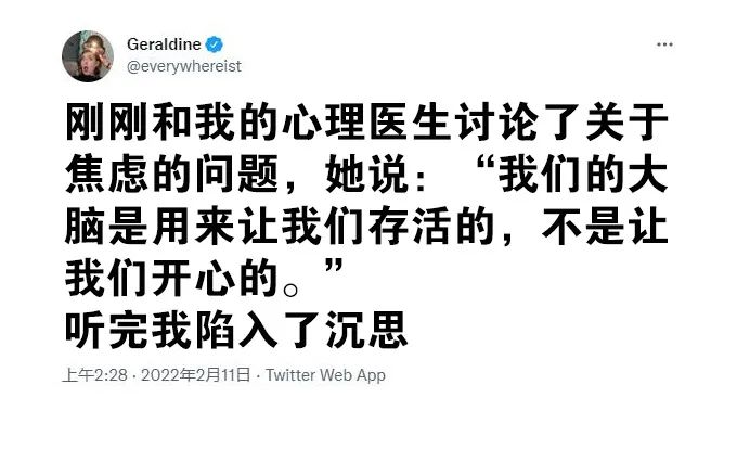 神图:你是不是以为自己很可爱? 神图:你是不是以为自己很可爱?