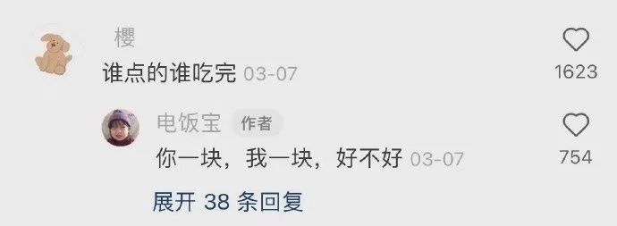 神图:你是不是以为自己很可爱? 神图:你是不是以为自己很可爱?