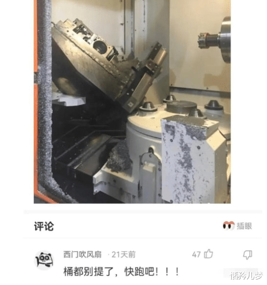 “为什么男生的裤兜比女生的大那么多?网友评论太内涵了” “为什么男生的裤兜比女生的大那么多?网友评论太内涵了”