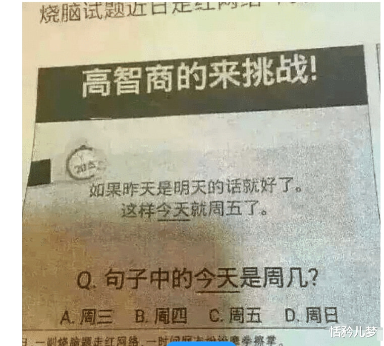 “为什么男生的裤兜比女生的大那么多？网友评论太内涵了”