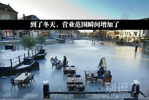 这样做生意很危险 这样做生意很危险