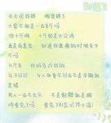 看完了别忘记顶小逗！