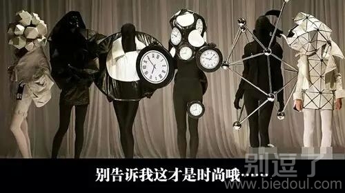 不会有人穿这样出门吧 不会有人穿这样出门吧