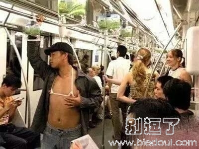 大哥,你这样出来好嘛 大哥,你这样出来好嘛