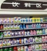 这喝了会 怎么样