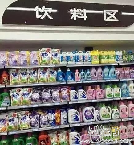 这喝了会 怎么样