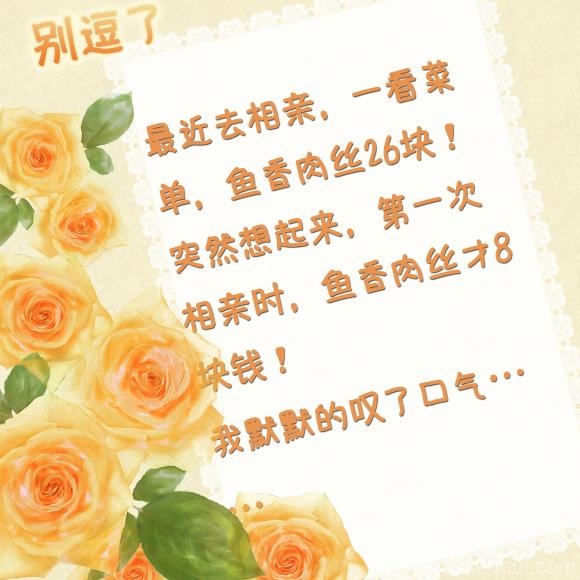 我默默的叹了口气