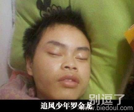 某人失散多年的弟弟 某人失散多年的弟弟