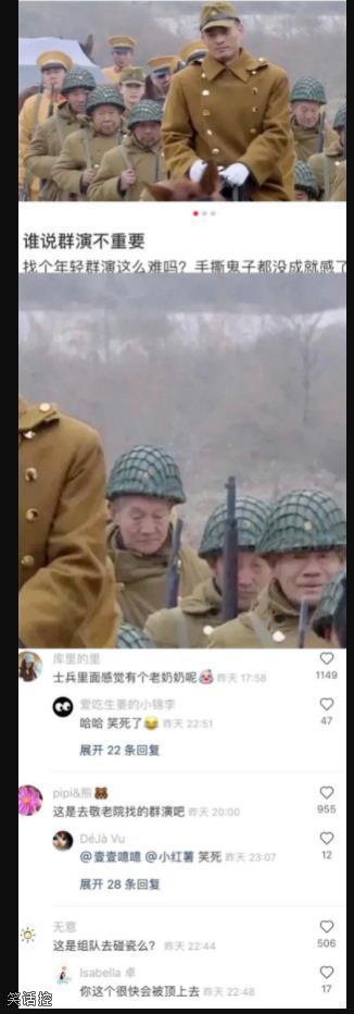 这人口老龄化严重 这人口老龄化严重