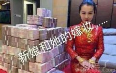 我也想要这样的媳妇 我也想要这样的媳妇