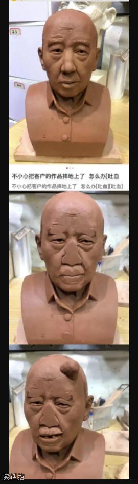 门牙都给磕坏了