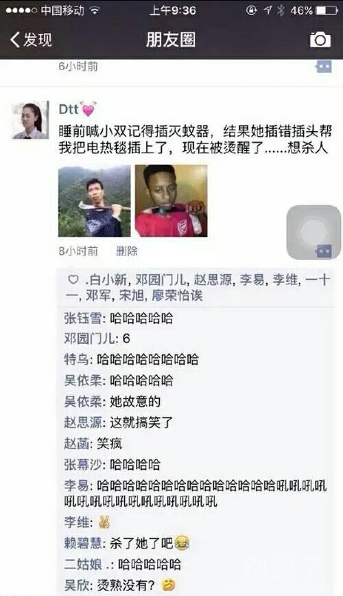 骚年,真的好心疼你呀 骚年,真的好心疼你呀