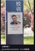 看来是个惯犯