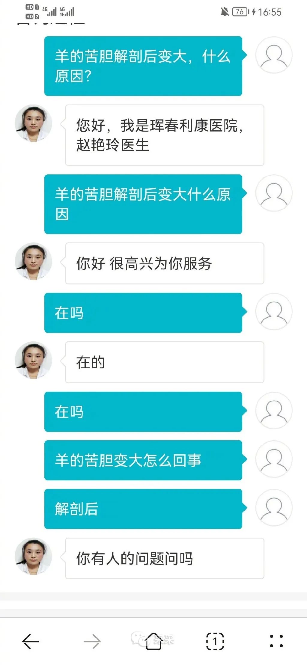 作业不会怎么办？哈哈哈哈这也行！