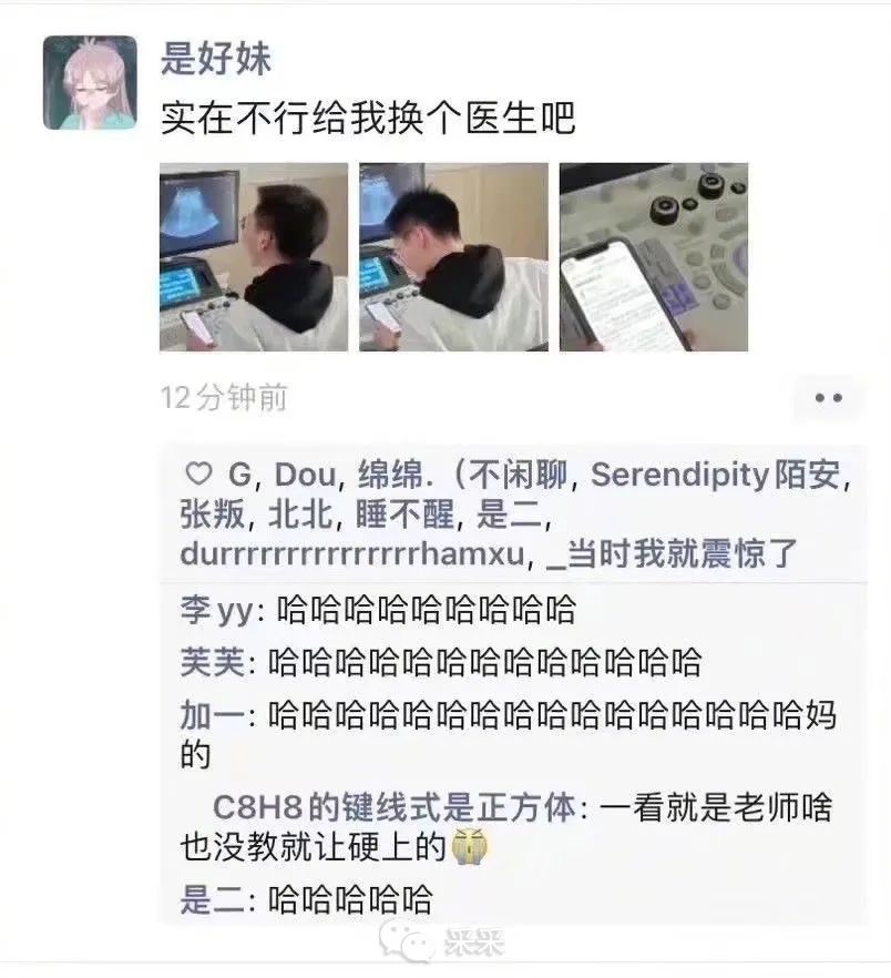 作业不会怎么办？哈哈哈哈这也行！