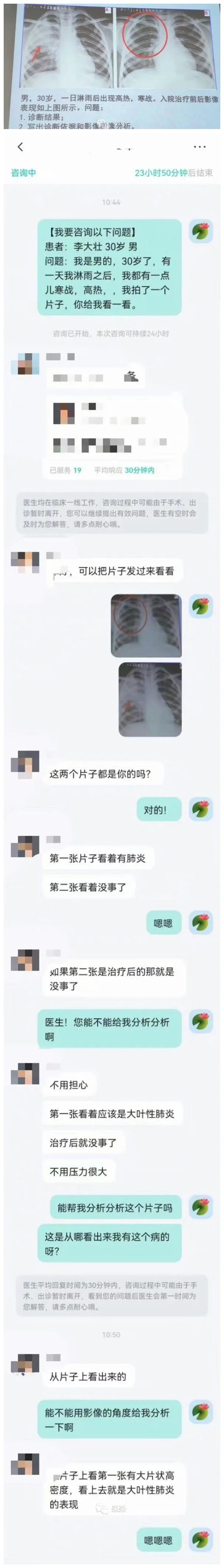 作业不会怎么办?哈哈哈哈这也行! 作业不会怎么办?哈哈哈哈这也行!