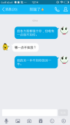 我只有一点不如你