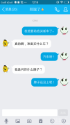 我的牌子还没上了