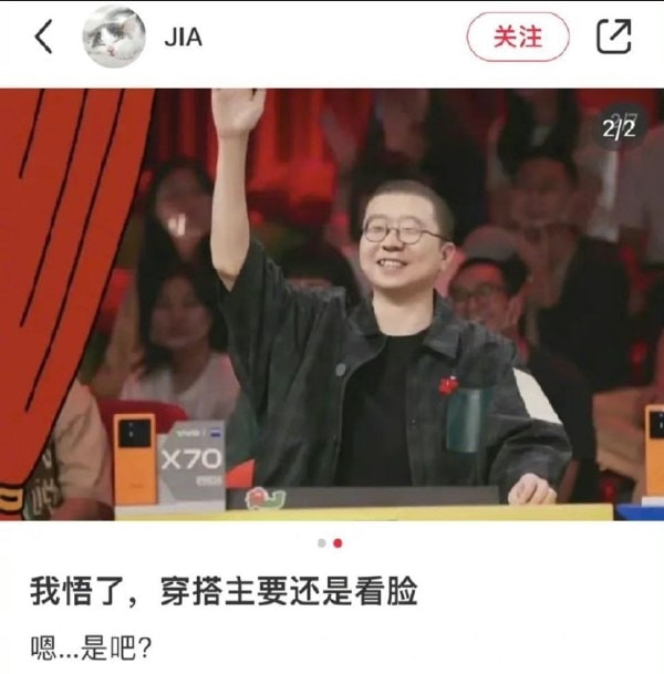 轻松一刻：年少不知软饭香，错把青春倒插秧！