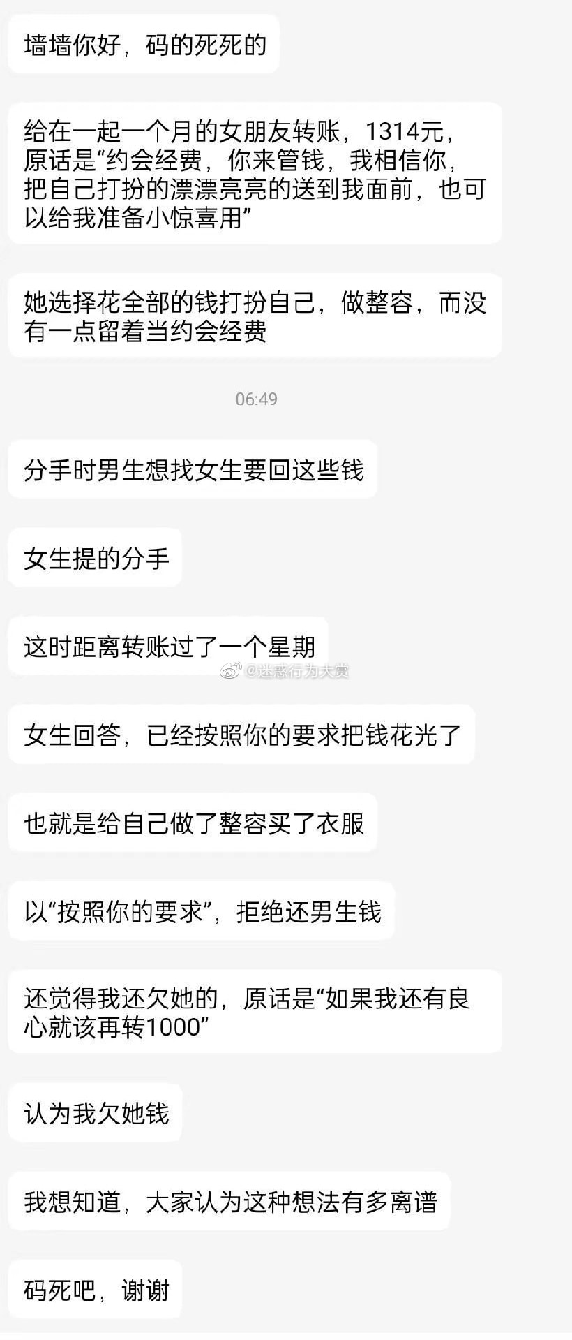 轻松一刻:年少不知软饭香,错把青春倒插秧! 轻松一刻:年少不知软饭香,错把青春倒插秧!