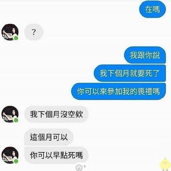 轻松一刻：年少不知软饭香，错把青春倒插秧！