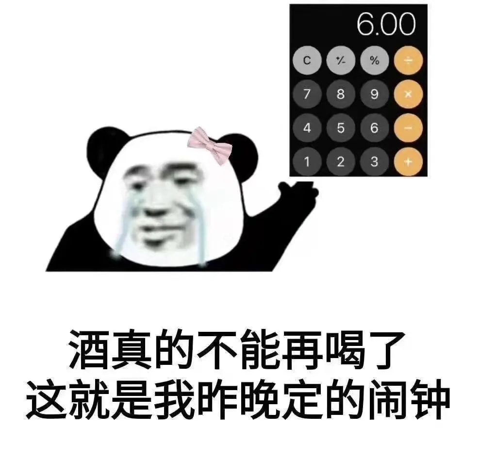 轻松一刻:年少不知软饭香,错把青春倒插秧! 轻松一刻:年少不知软饭香,错把青春倒插秧!