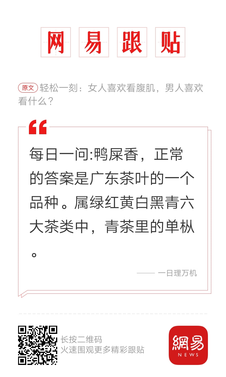 轻松一刻:年少不知软饭香,错把青春倒插秧! 轻松一刻:年少不知软饭香,错把青春倒插秧!