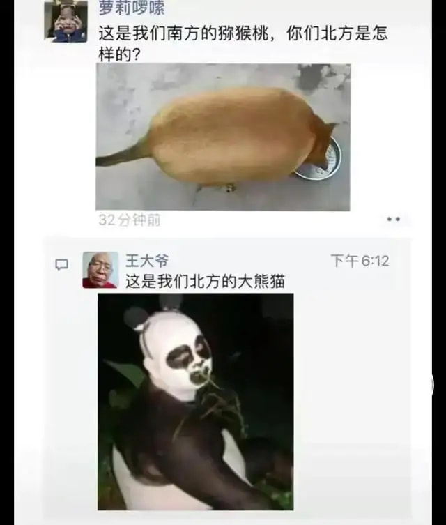 轻松一刻:年少不知软饭香,错把青春倒插秧! 轻松一刻:年少不知软饭香,错把青春倒插秧!