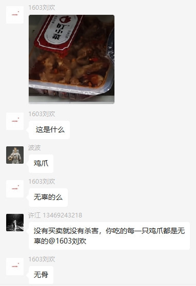 轻松一刻：年少不知软饭香，错把青春倒插秧！