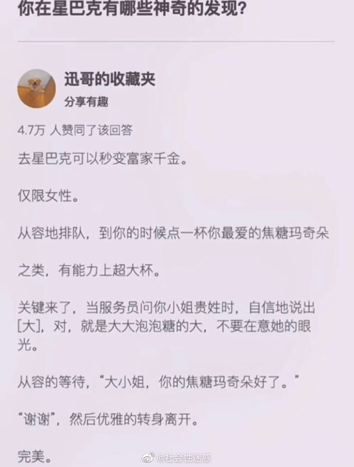 轻松一刻:年少不知软饭香,错把青春倒插秧! 轻松一刻:年少不知软饭香,错把青春倒插秧!