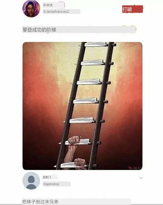 轻松一刻:年少不知软饭香,错把青春倒插秧! 轻松一刻:年少不知软饭香,错把青春倒插秧!