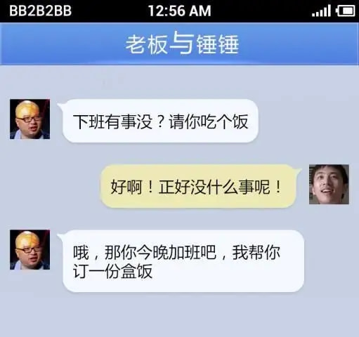 轻松一刻:年少不知软饭香,错把青春倒插秧! 轻松一刻:年少不知软饭香,错把青春倒插秧!