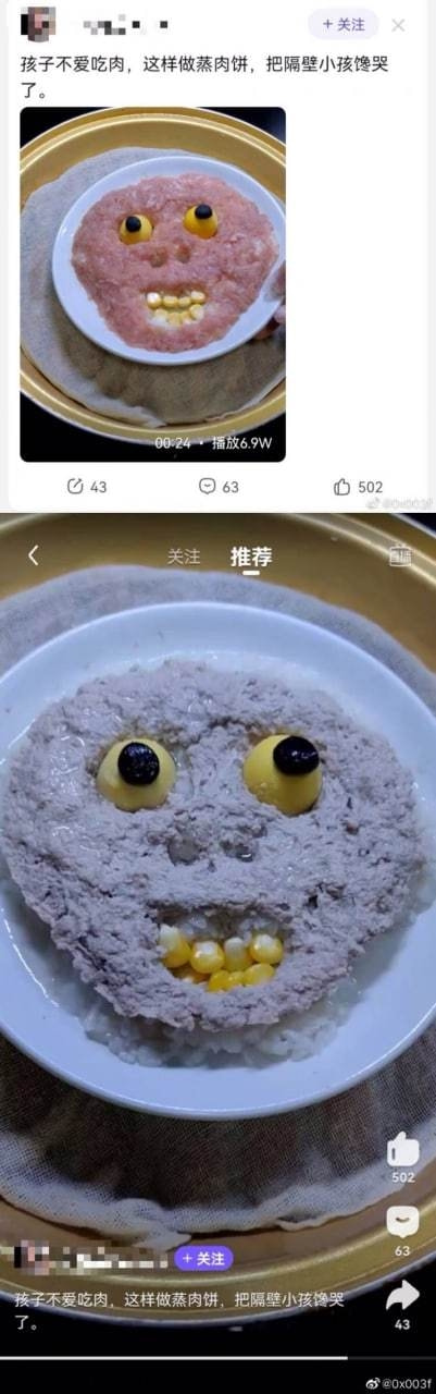 轻松一刻:年少不知软饭香,错把青春倒插秧! 轻松一刻:年少不知软饭香,错把青春倒插秧!