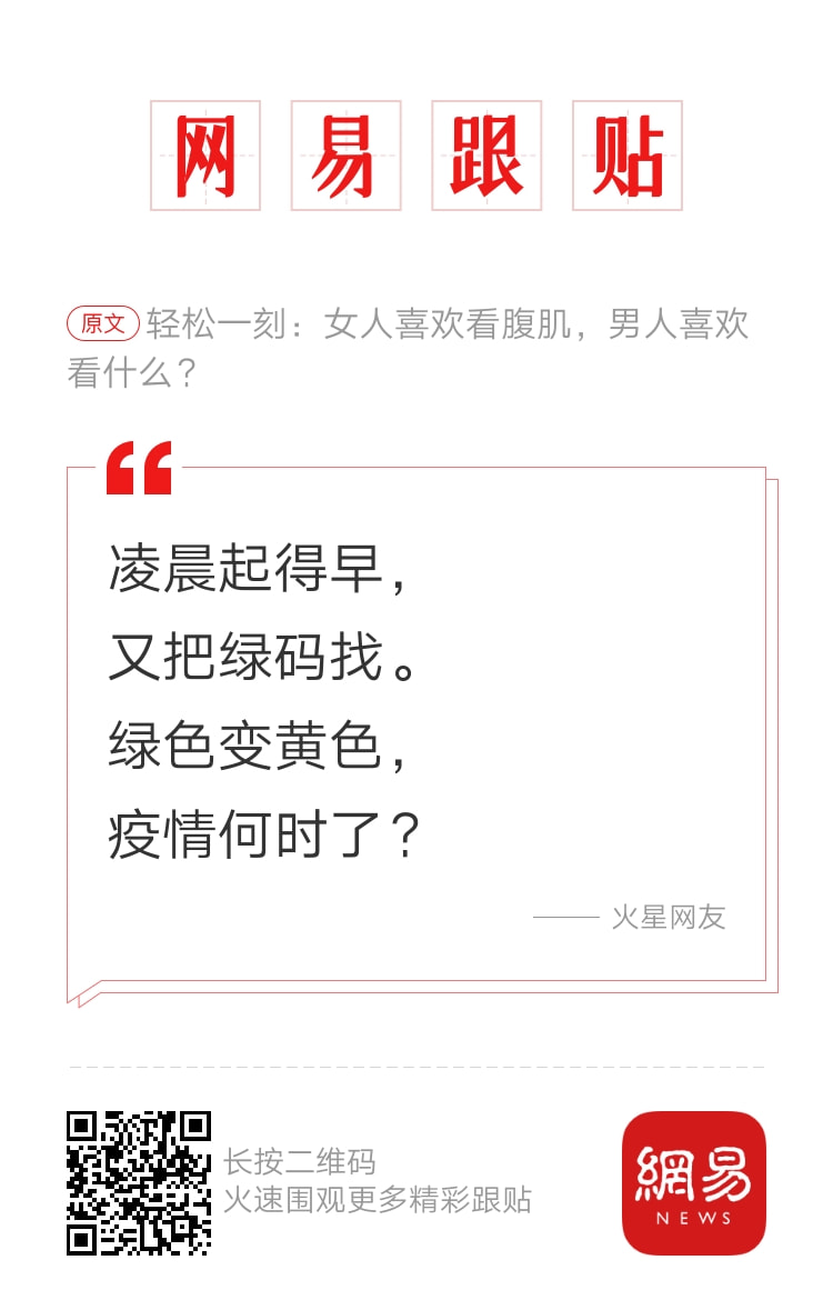 轻松一刻：年少不知软饭香，错把青春倒插秧！