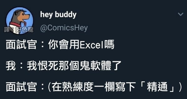轻松一刻:年少不知软饭香,错把青春倒插秧! 轻松一刻:年少不知软饭香,错把青春倒插秧!