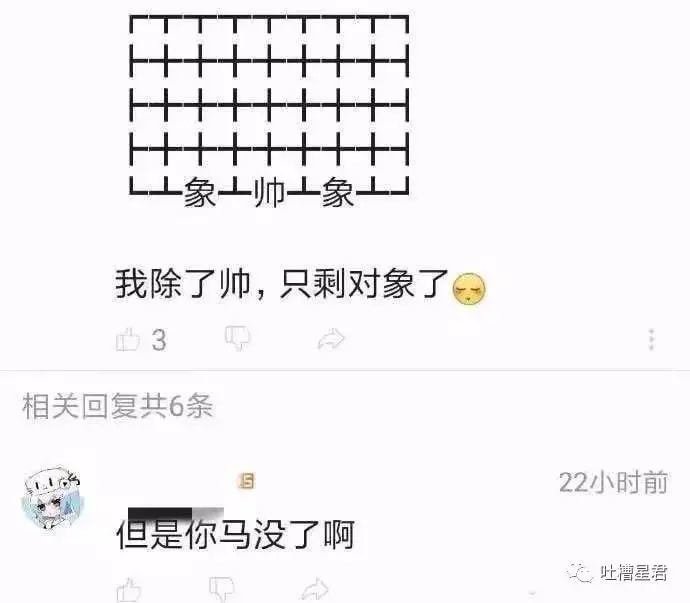 轻松一刻:年少不知软饭香,错把青春倒插秧! 轻松一刻:年少不知软饭香,错把青春倒插秧!