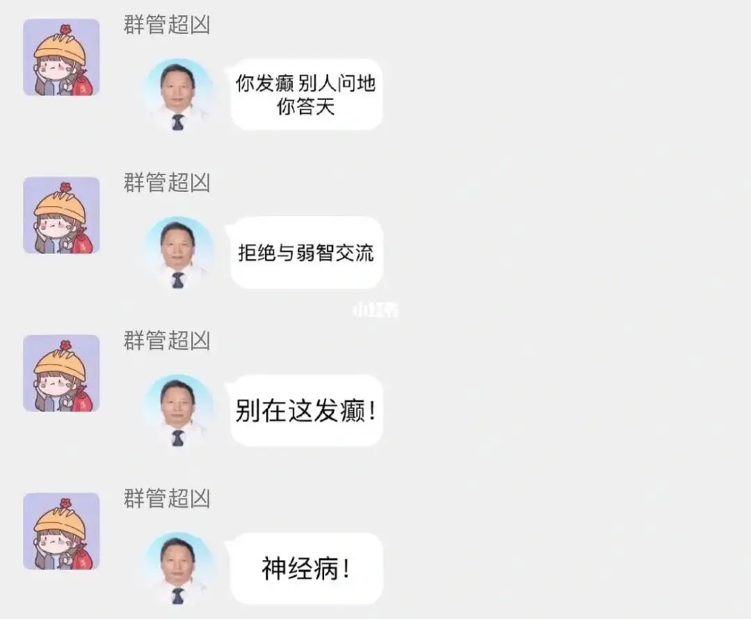 轻松一刻:年少不知软饭香,错把青春倒插秧! 轻松一刻:年少不知软饭香,错把青春倒插秧!