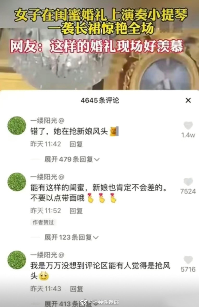 轻松一刻:年少不知软饭香,错把青春倒插秧! 轻松一刻:年少不知软饭香,错把青春倒插秧!