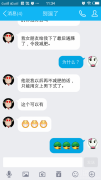 以后只能用女上男下式了