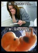 大概一个意思，惨呦！