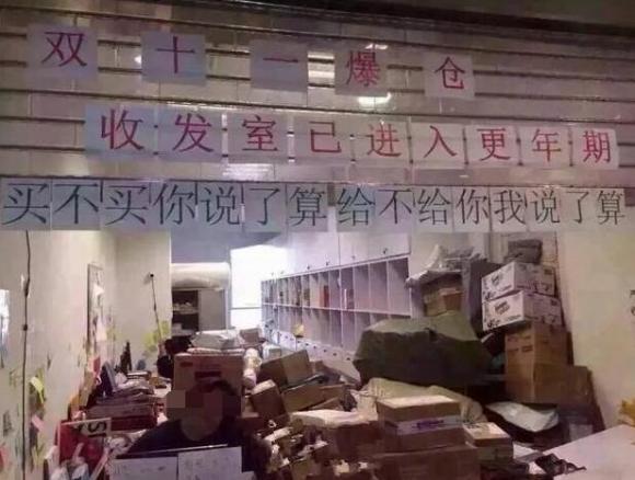 这年头,电商里处处都是段子手! 这年头,电商里处处都是段子手!