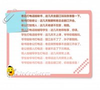 还是去丽江吧，你准备准备！