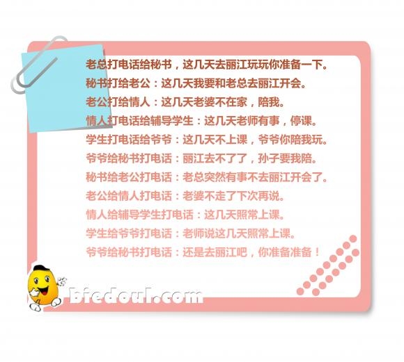 还是去丽江吧,你准备准备! 还是去丽江吧,你准备准备!